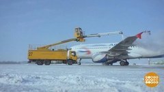 Самолет, прими душ! Доброе утро. Фрагмент