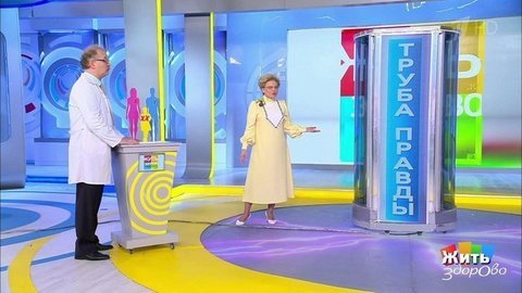 Кашель, хамса, новое лекарство от коронавируса. Жить здорово!