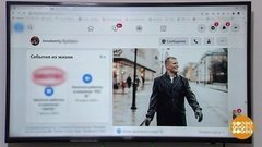 Соцсети и работа. А связь какая?! Доброе утро. Фрагмент