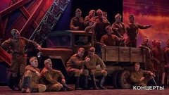 Концерт «Офицеры 50». К юбилею легендарного фильма