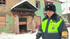 Настоящие герои. Доброе утро. Фрагмент