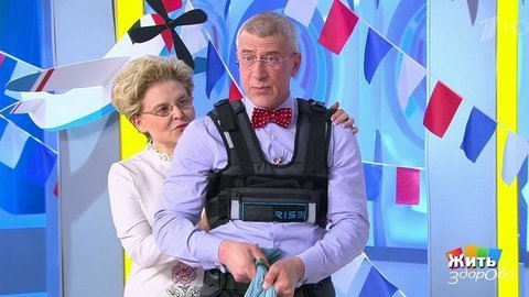 Мужское здоровье. Жить здорово!