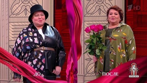 Дело «Одиночество соседки — моя головная боль». Модный приговор