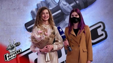 «Я исполнила песню «Реченька» в стиле Аллы Пугачевой». Мария Политикова. Интервью после Слепых прослушиваний. Голос. Дети-8
