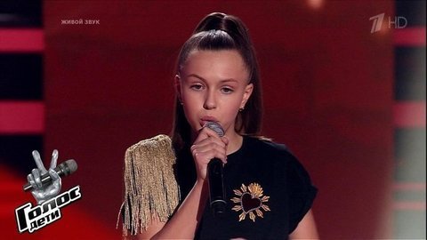 Василиса Грушевская. «Сreep»