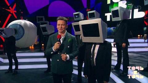 Второй этап. Часть 2. Точь-в-точь. Пятый сезон
