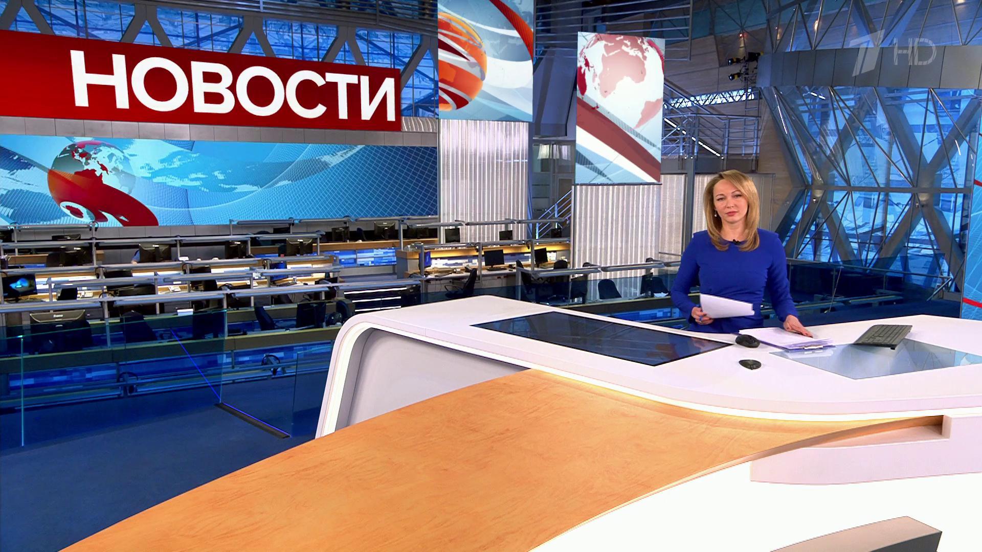 Выпуск новостей в 10:00 22 февраля 2021