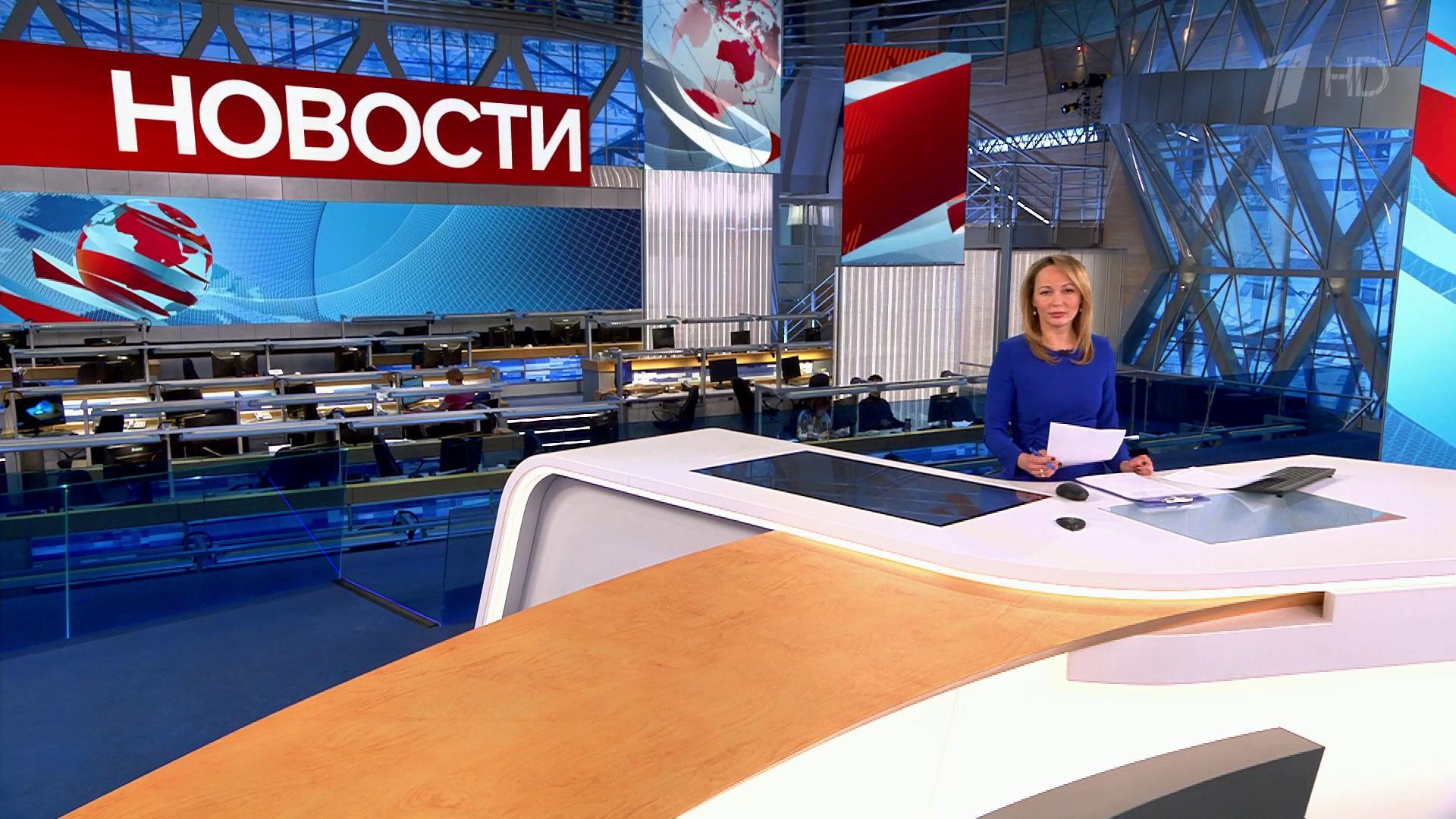Выпуск новостей в 15:00 22 февраля 2021