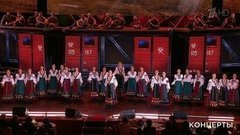 Русский народный хор имени М.Е. Пятницкого — «Ах ты, степь широкая». Концерт к 50-летию фильма «Офицеры». Фрагмент