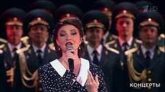 Анастасия Макеева, ансамбль войск национальной гвардии РФ и «Рандеву» — «Довоенный вальс». Концерт к 50-летию фильма «Офицеры». Фрагмент