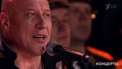 Денис Майданов и Ансамбль песни и пляски войск национальной гвардии РФ — «Баллада о борьбе». Концерт к 50-летию фильма «Офицеры». Фрагмент