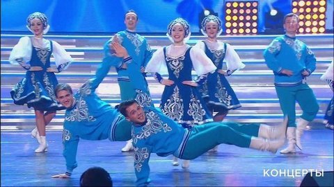 Национальный балет «Кострома» — «Быстриночка». Концерт ко Дню защитника Отечества. Фрагмент