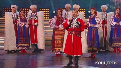 Кубанский казачий хор — «Вижу чудное приволье». Концерт ко Дню защитника Отечества. Фрагмент