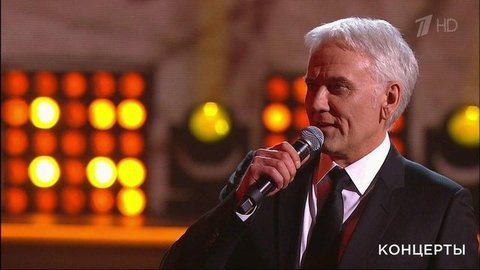 Александр Маршал — «Госпожа Удача». Концерт ко Дню защитника Отечества. Фрагмент