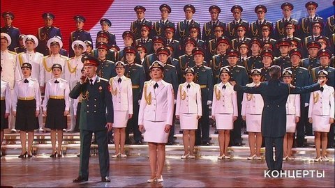«Вооруженные силы России». Концерт ко Дню защитника Отечества. Фрагмент