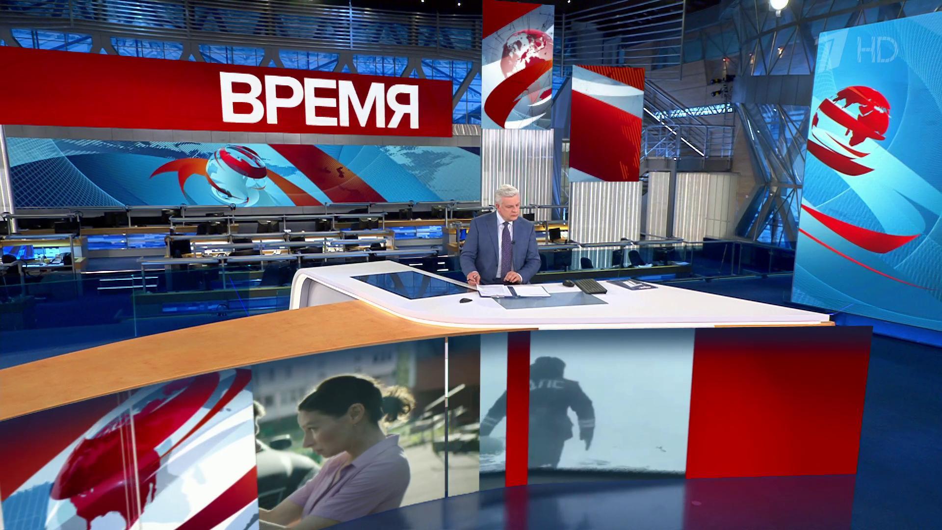 Выпуск программы "Время" в 21:00 24 февраля 2021