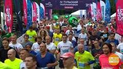 "Ты в игре!". Волейбол объединяет. Доброе утро. Фрагмент