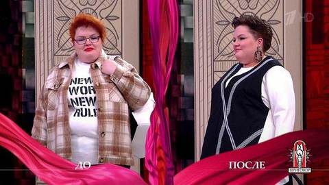 Дело «Чем хуже, тем ярче!». Модный приговор