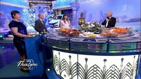 Черепахи. Поле чудес