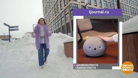 Робокот и все-все-все. Доброе утро. Суббота. Фрагмент