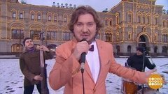 Илья Ушуллу. Доброе утро. Суббота. Фрагмент