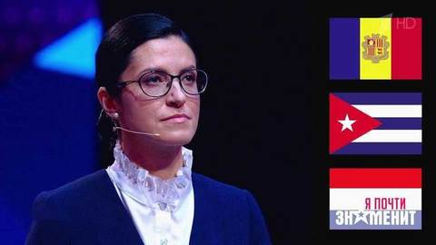 Анна Бондаренко, Екатерина Масленникова и Владислав Кукиев. Мнемотехника. Я почти знаменит. Фрагмент