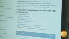 А сертификат-то — липовый! Доброе утро. Фрагмент