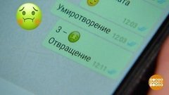 Голосовые сообщения — это моветон? Доброе утро. Фрагмент