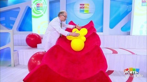 Таблетки от боли, овсянка, коронавирус и сон. Жить здорово!