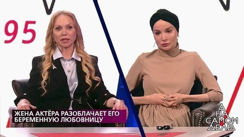 «В результате драки у меня выпал зуб», – любовница актера жалуется на его жену. На самом деле. Фрагмент