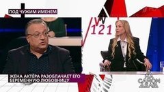 «Ты уже старый дед, тебе о внуках надо думать, а не о детях», – жена актера уличила его в измене. На самом деле. Фрагмент
