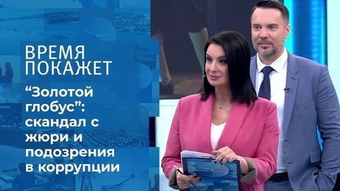 Политика и кино. Время покажет. Фрагмент