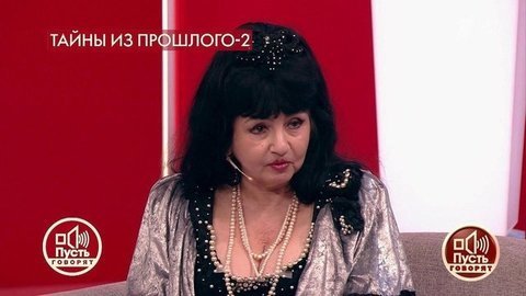 «Она умоляла найти ему девочку», – Наталия Дрожжина была фиктивной женой любовника Галины Брежневой? Пусть говорят. Фрагмент