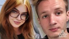 Отвергнутая парнем обвинила его в покушении. На самом деле