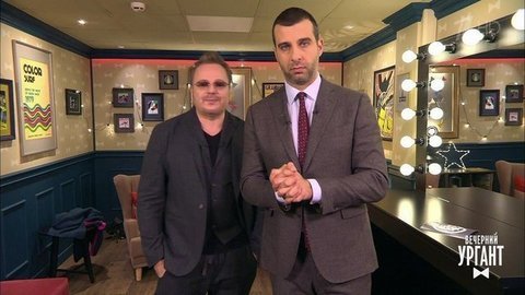 Владимир Пресняков открывает сезон мартовских котов. Пролог. Вечерний Ургант