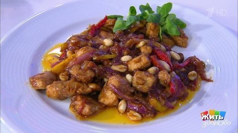 Супереда разных народов. Курица гунбао. Жить здорово! Фрагмент