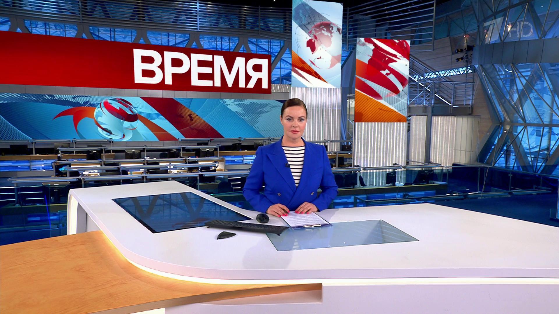Выпуск программы "Время" в 21:00 3 марта 2021