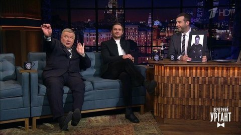 Роман Мадянов и Александр Метелкин. Вечерний Ургант