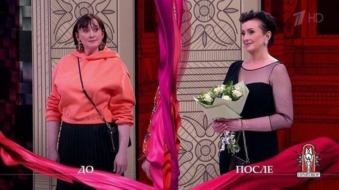 Дело «Меня не любят, на меня смотрят». Модный приговор