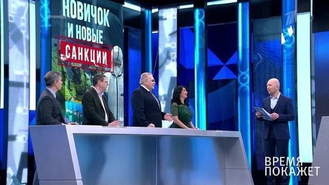 Время покажет