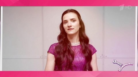 Татьяна: инструктор по верховой езде, мечтает стать артисткой цирка, признается, что невинна. Давай поженимся! Фрагмент