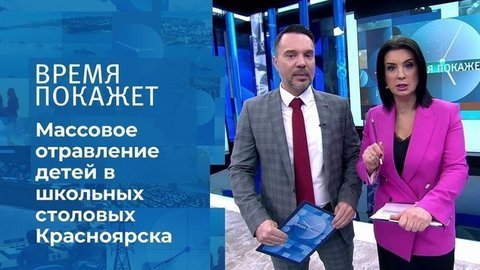 О качестве школьного питания. Время покажет. Фрагмент