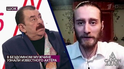 «Я был занят, много работал», – актер оправдывается перед брошенным сыном. На самом деле. Фрагмент