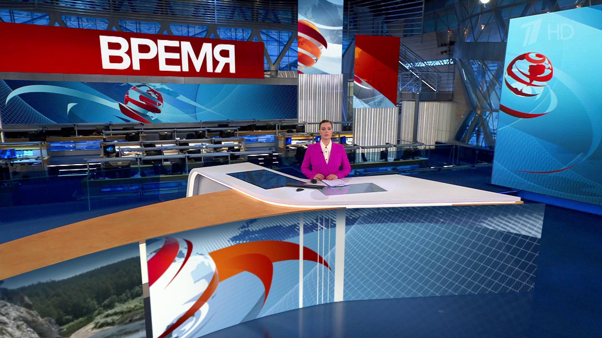 Выпуск программы "Время" в 21:00 4 марта 2021
