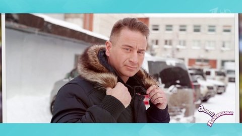 Николай: майор МВД в отставке, тренер в собственном фитнес-клубе, обучается сестринскому делу. Давай поженимся! Фрагмент