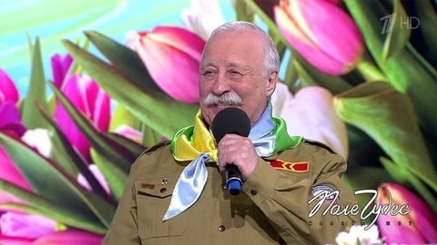 Цветы. Поле чудес