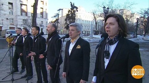 Мужской хор «Логос». Доброе утро. Суббота. Фрагмент