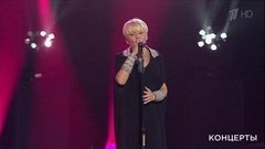 Анжелика Варум – «Зимняя вишня». Юбилейный концерт Анжелики Варум. Фрагмент