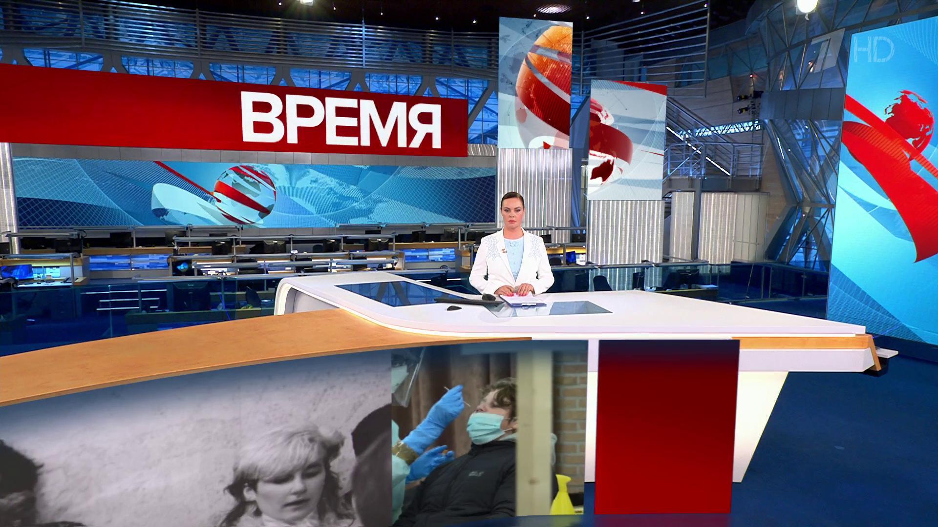 Выпуск программы "Время" в 21:00 6 марта 2021