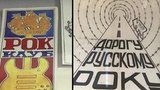 40 лет исполнилось со дня первого концерта знаменитого Ленинградского рок-клуба